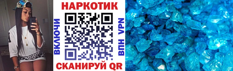Где найти наркотики Брянск МАРИХУАНА  COCAIN  Лсд 25  Меф  ГАШИШ 