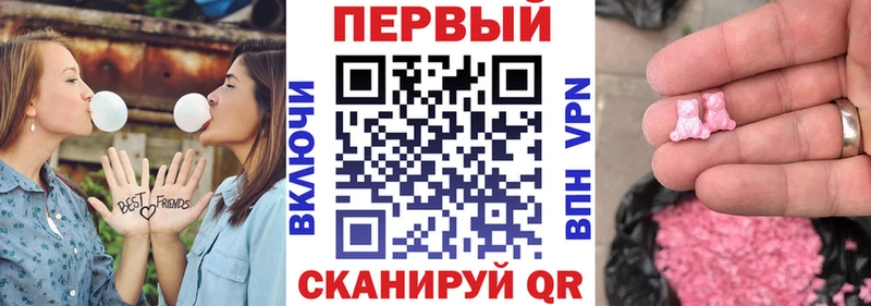 мега ССЫЛКА  Брянск  АМФ 98%  закладки 