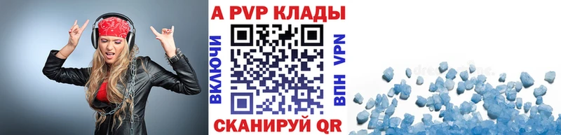 цены   kraken рабочий сайт  Альфа ПВП СК  сайты даркнета как зайти  Брянск 