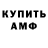 Кетамин ketamine The Wendigos