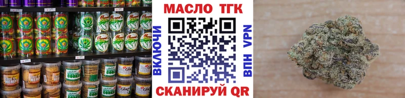 Canna-Cookies конопля  наркотики  Брянск 