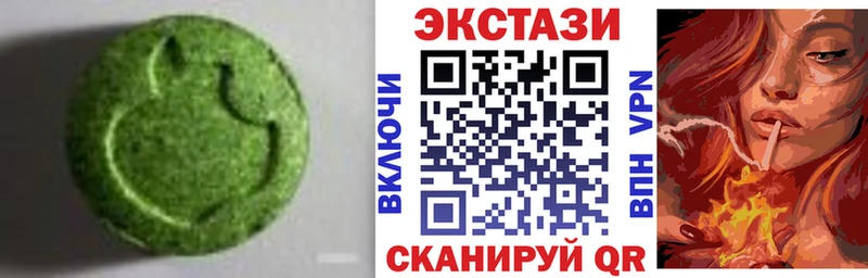 ЭКСТАЗИ 280 MDMA Брянск