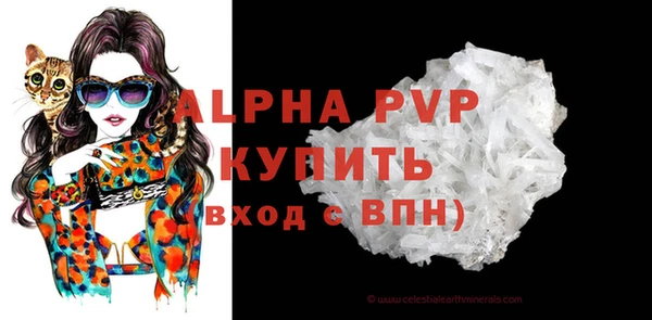 Альфа ПВП Саяногорск