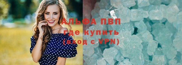 мефедрон мука Богородск