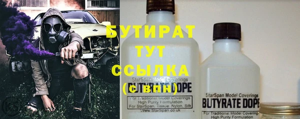 круглые Богородицк