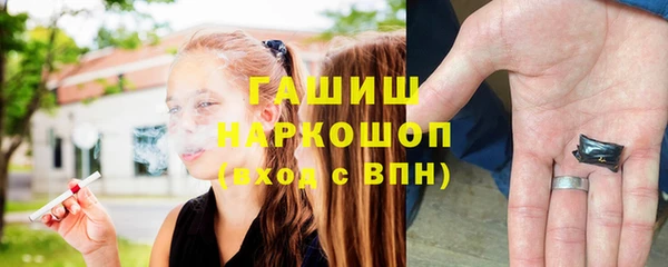 мефедрон мука Богородск