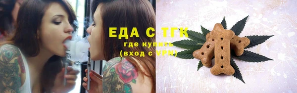 мефедрон мука Богородск