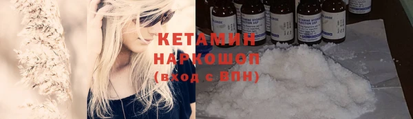 мефедрон мука Богородск