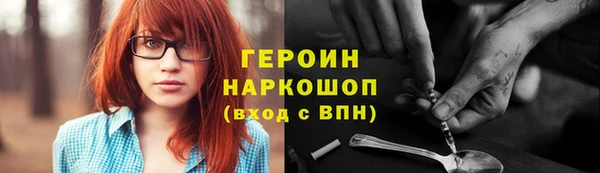 мефедрон мука Богородск