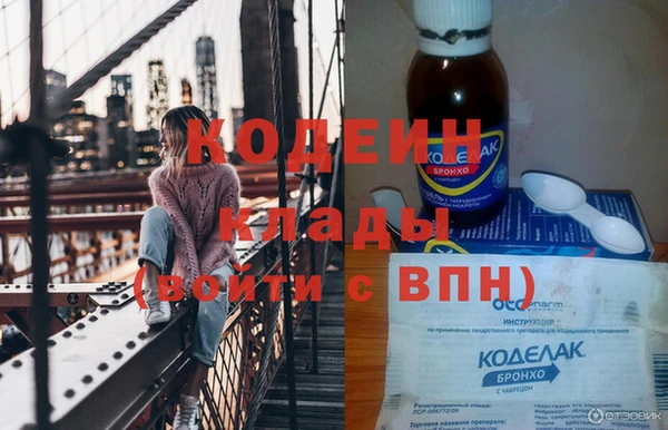 мефедрон мука Богородск