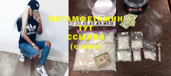мефедрон мука Богородск