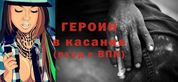 мефедрон мука Богородск