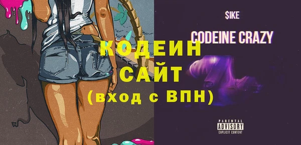 мефедрон мука Богородск