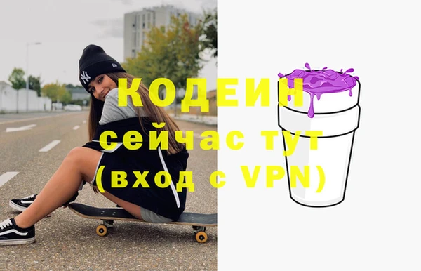 мефедрон мука Богородск