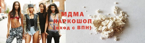 мефедрон мука Богородск