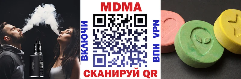 МДМА Molly  Брянск 