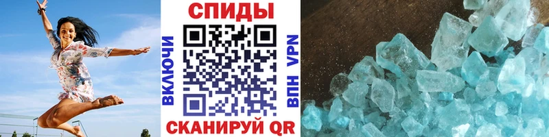 Первитин винт сколько стоит Брянск