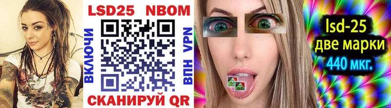 Марки NBOMe 1,8мг  omg зеркало  Брянск 